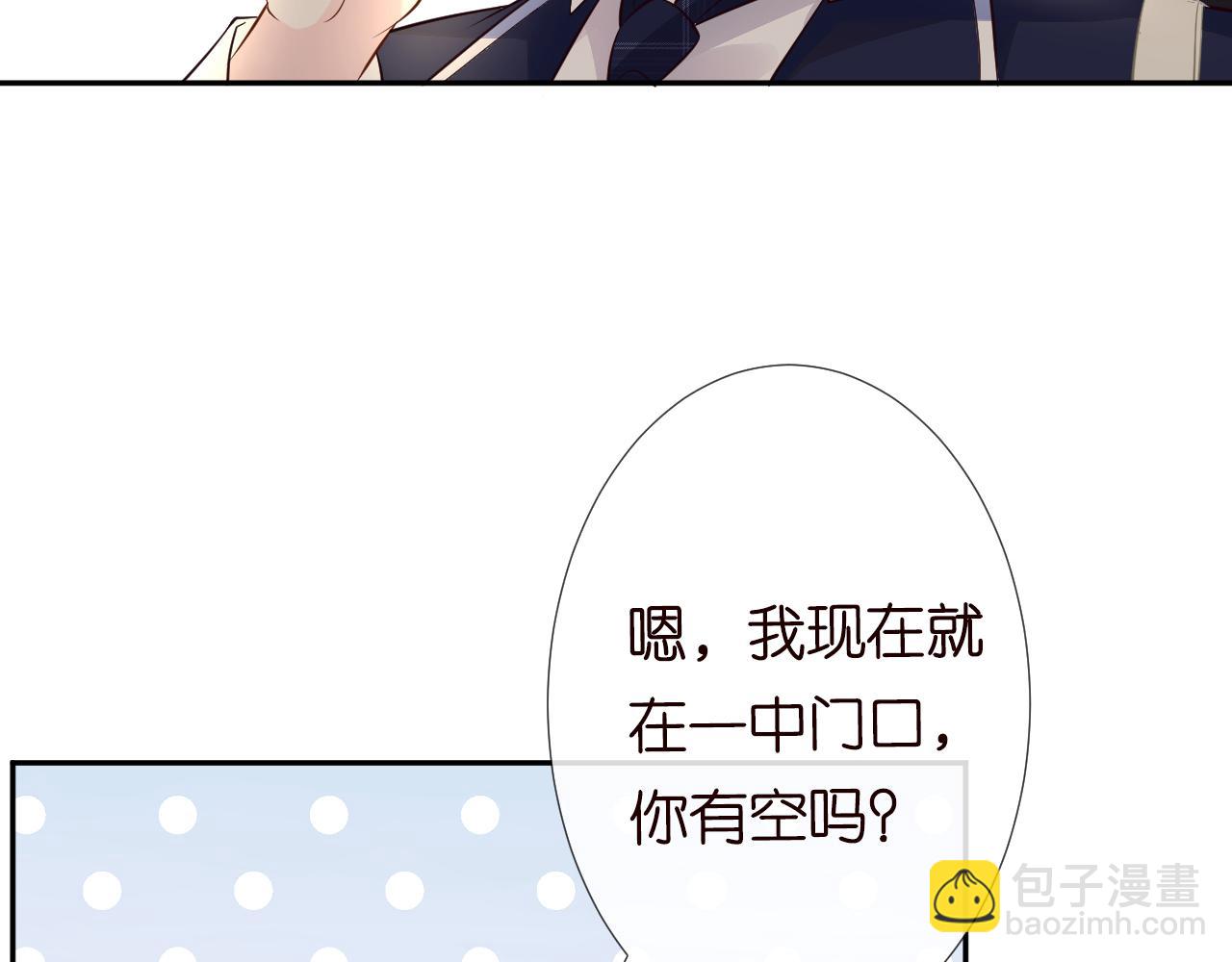 第63话  臆想症是病(1/2)-第64话