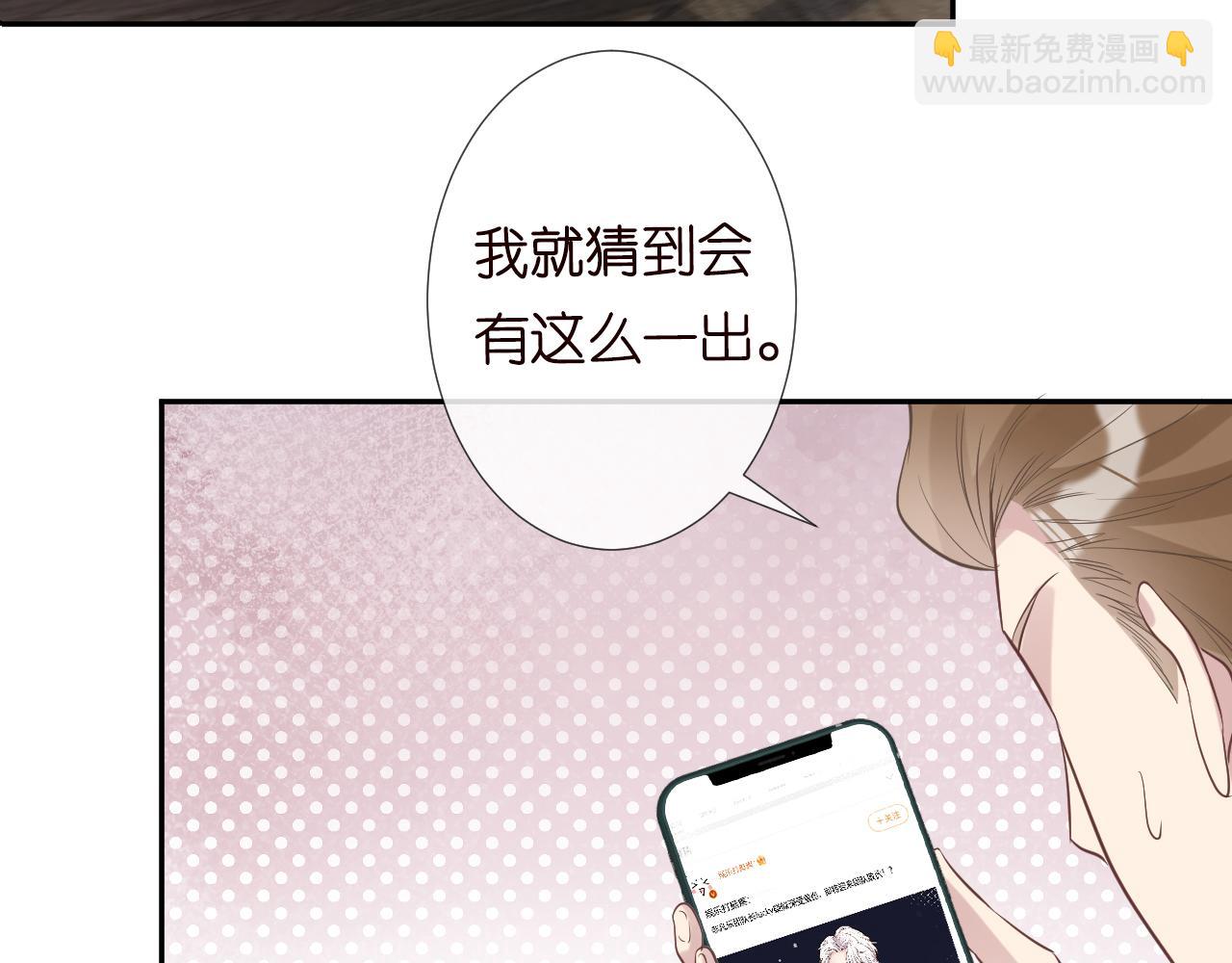 第63话  臆想症是病(1/2)-第64话