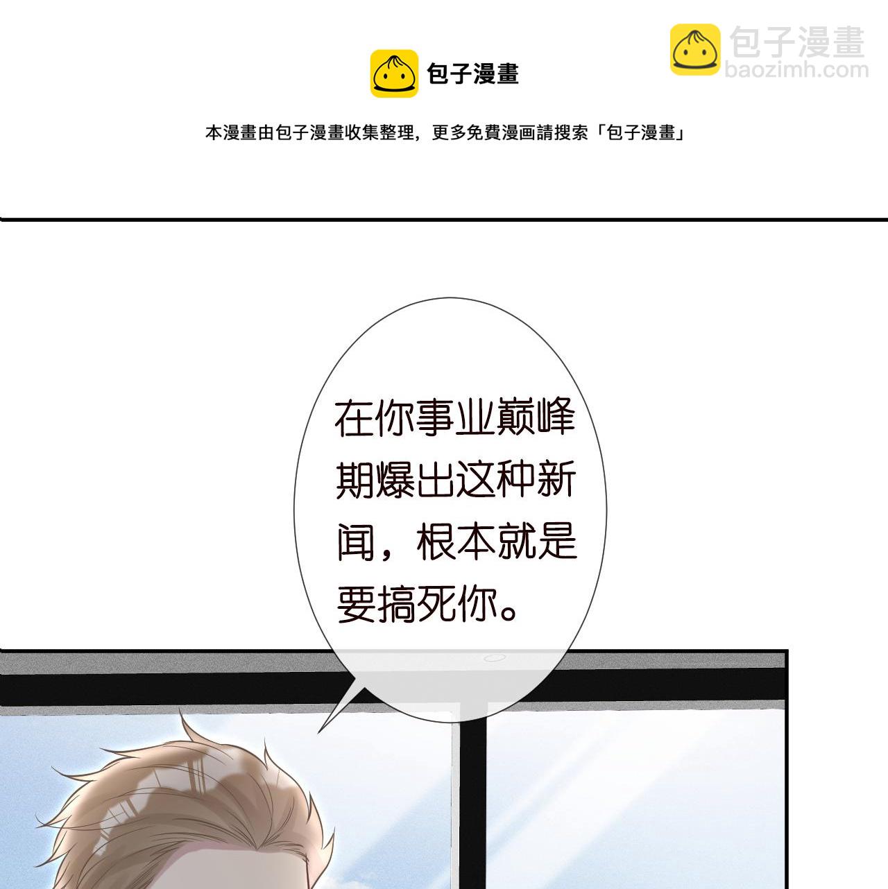 第63话  臆想症是病(1/2)-第64话