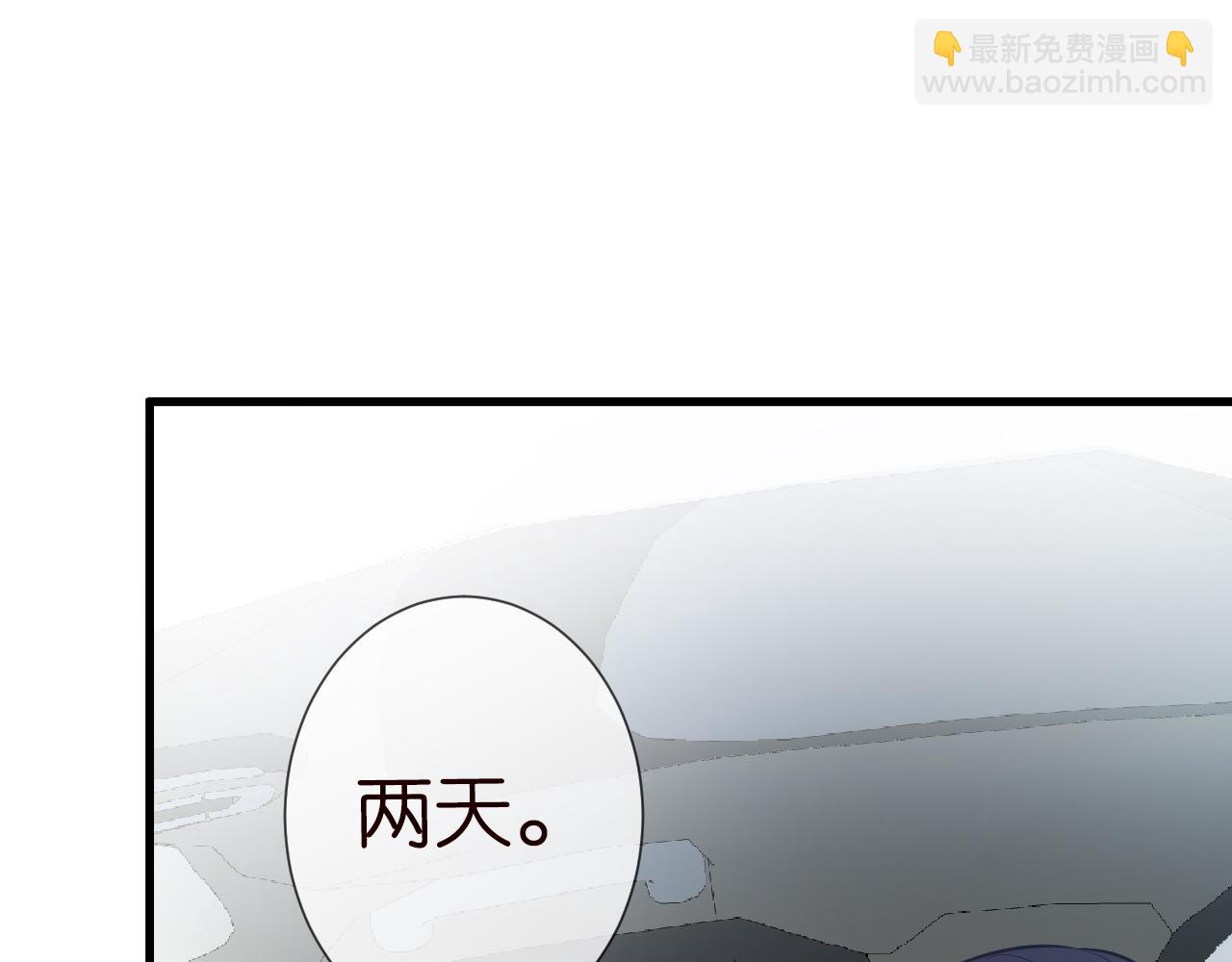 第65话 人菜话还多(1/3)-第66话
