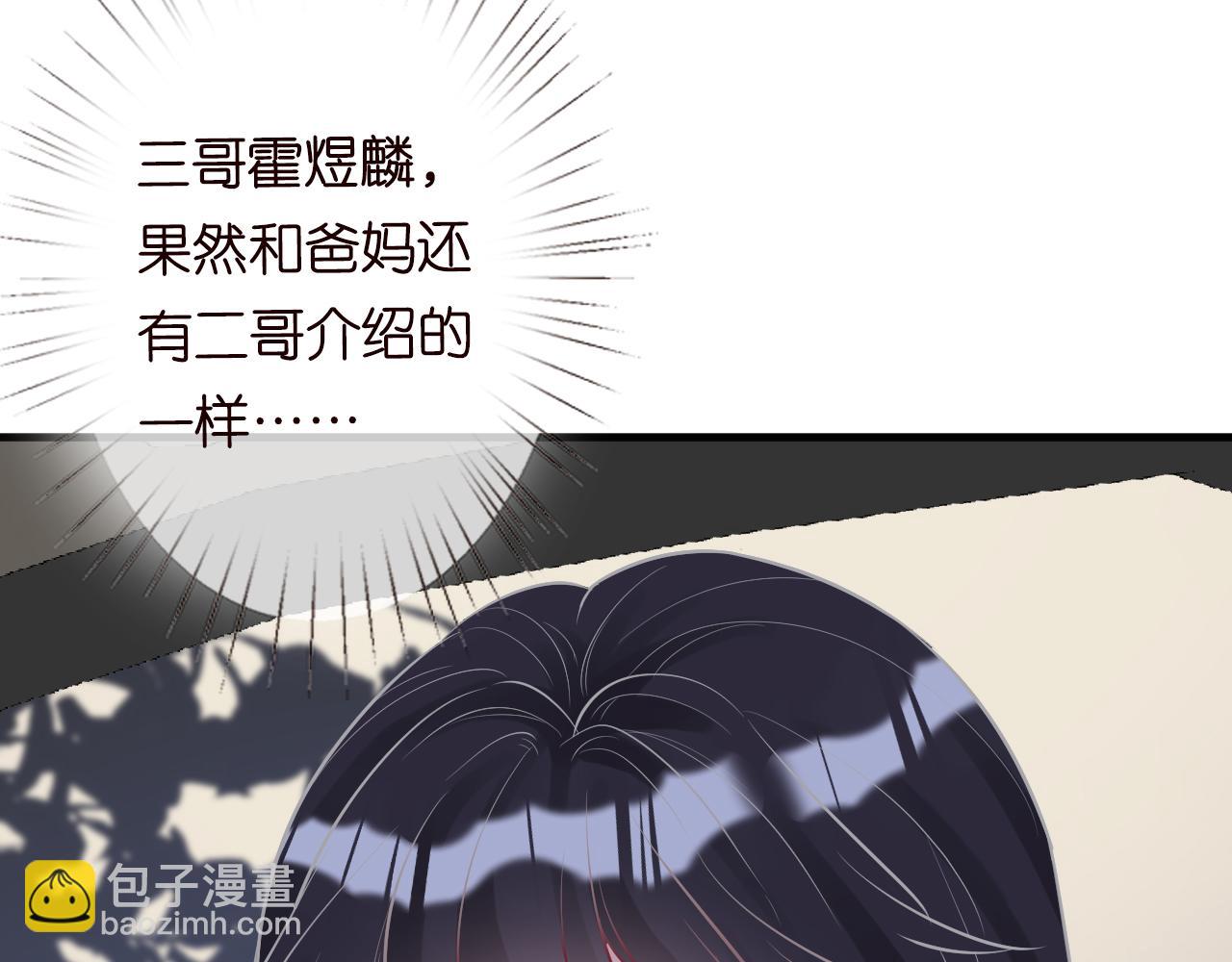第65话 人菜话还多(1/3)-第66话