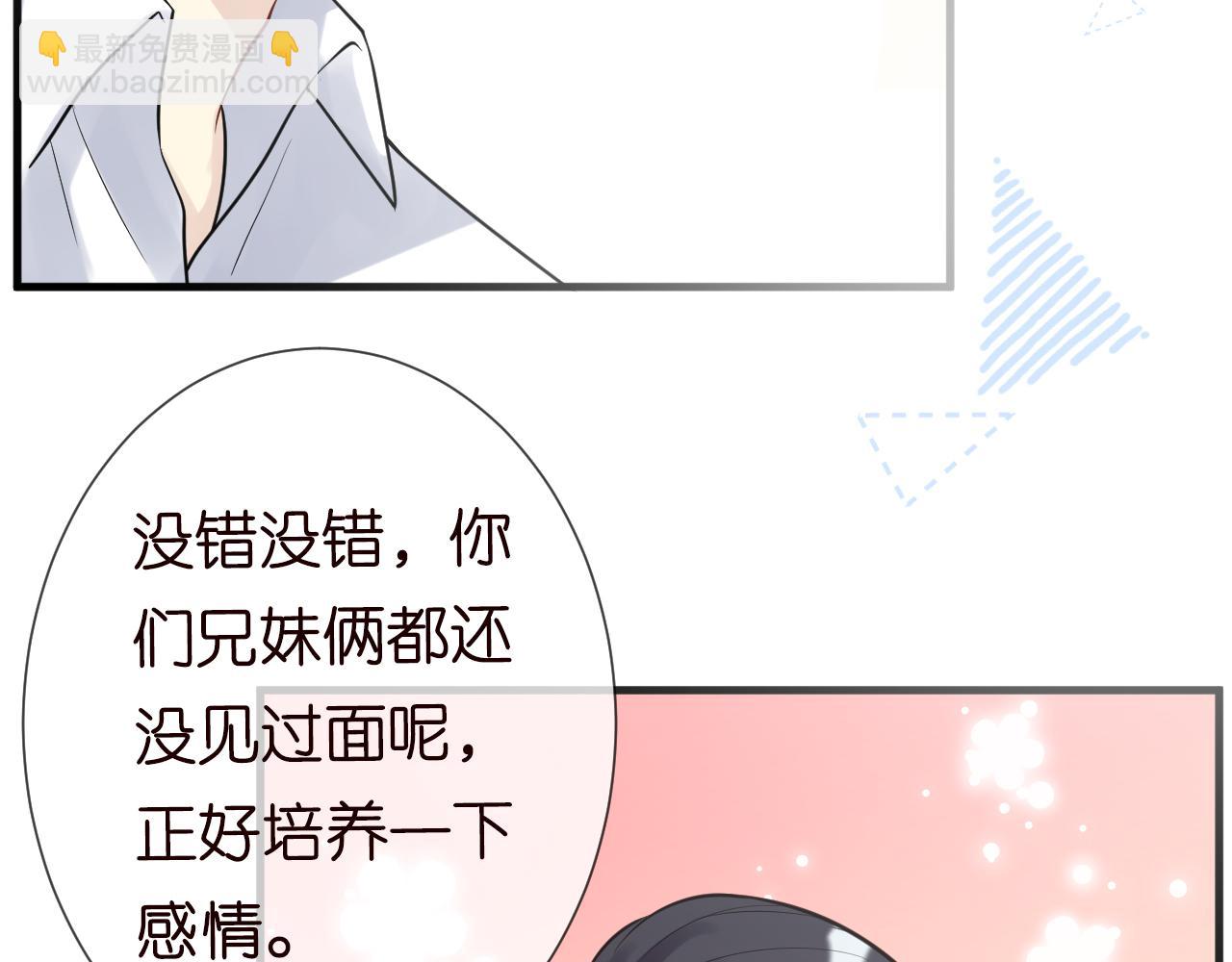第65话 人菜话还多(1/3)-第66话