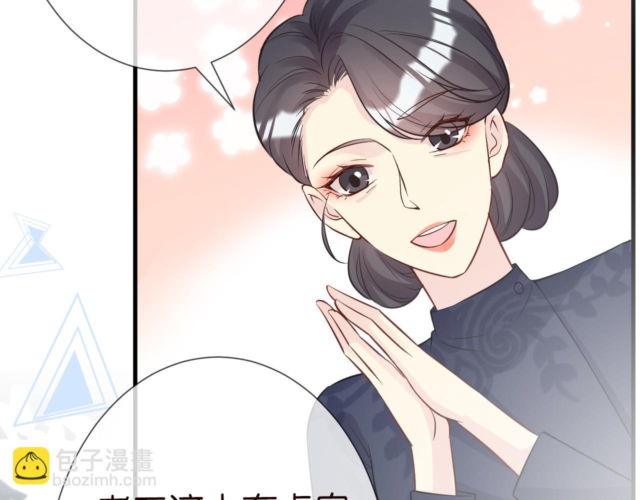 第65话 人菜话还多(1/3)-第66话