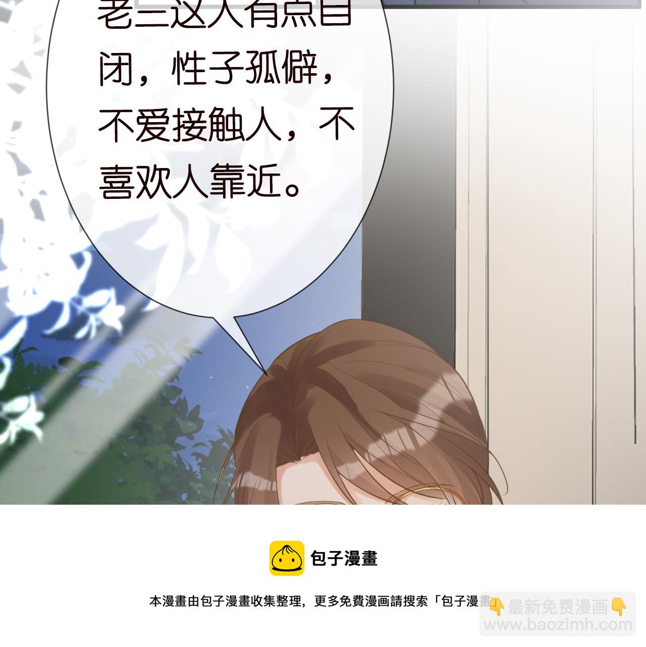 第65话 人菜话还多(1/3)-第66话