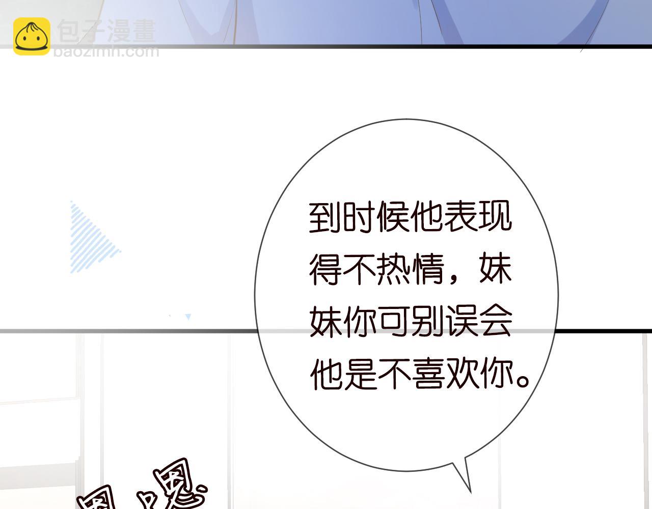 第65话 人菜话还多(1/3)-第66话