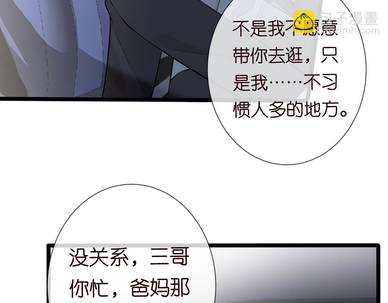 第65话 人菜话还多(1/3)-第66话