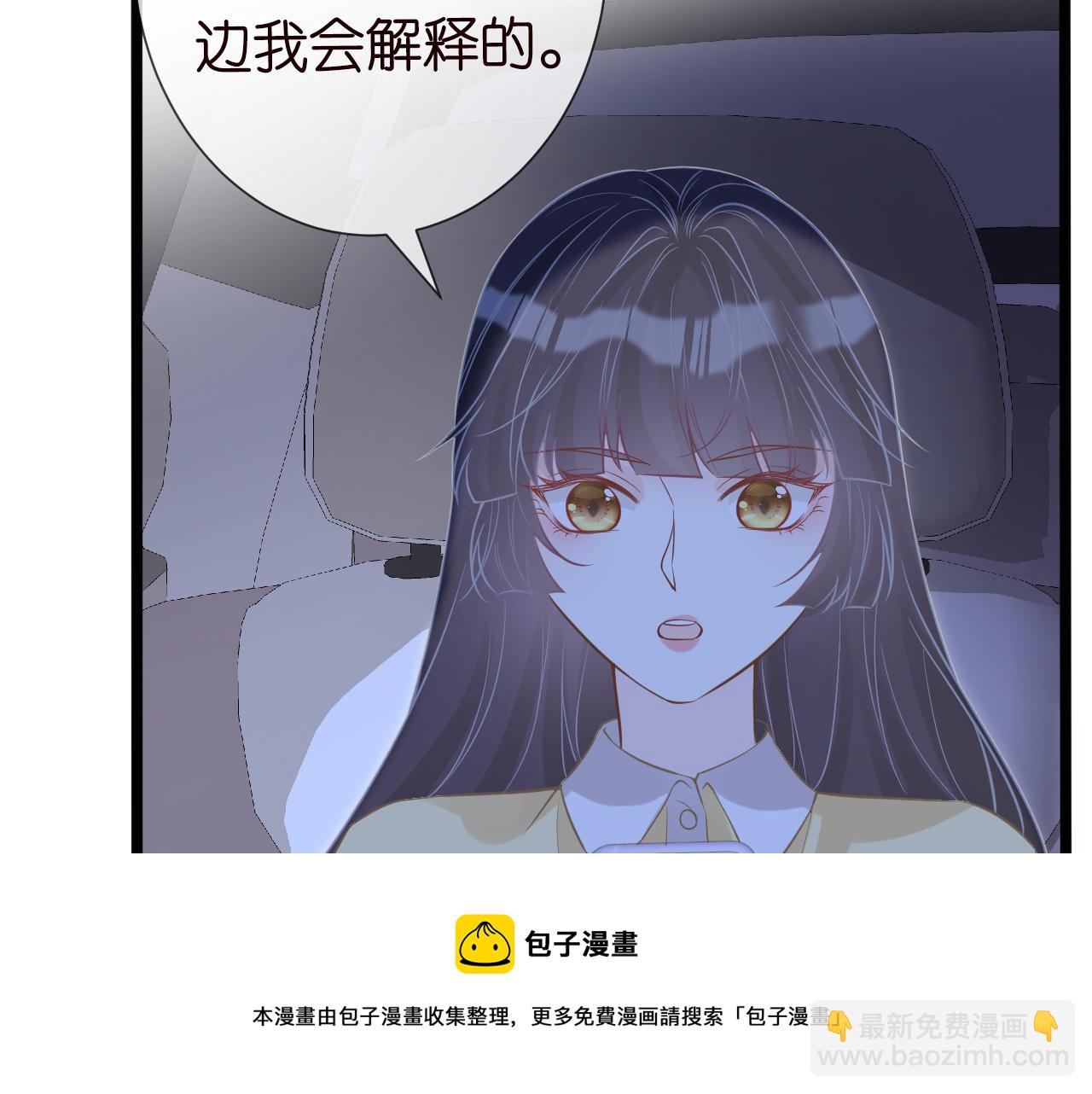 第65话 人菜话还多(1/3)-第66话