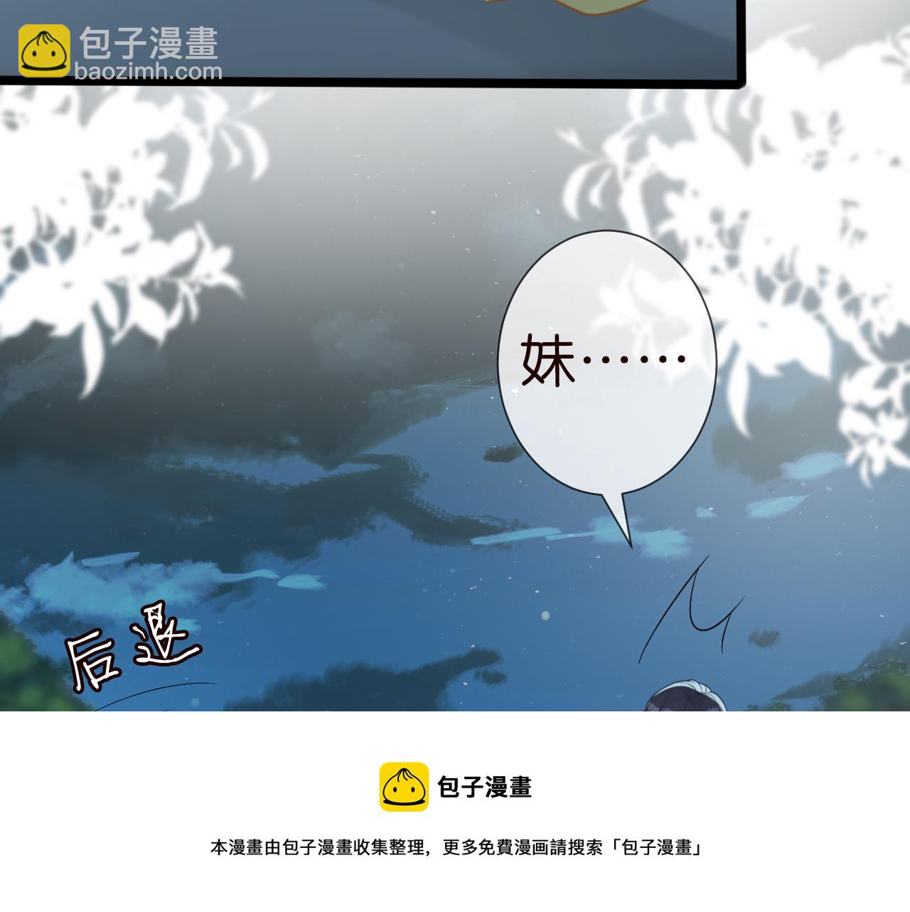 第65话 人菜话还多(1/3)-第66话
