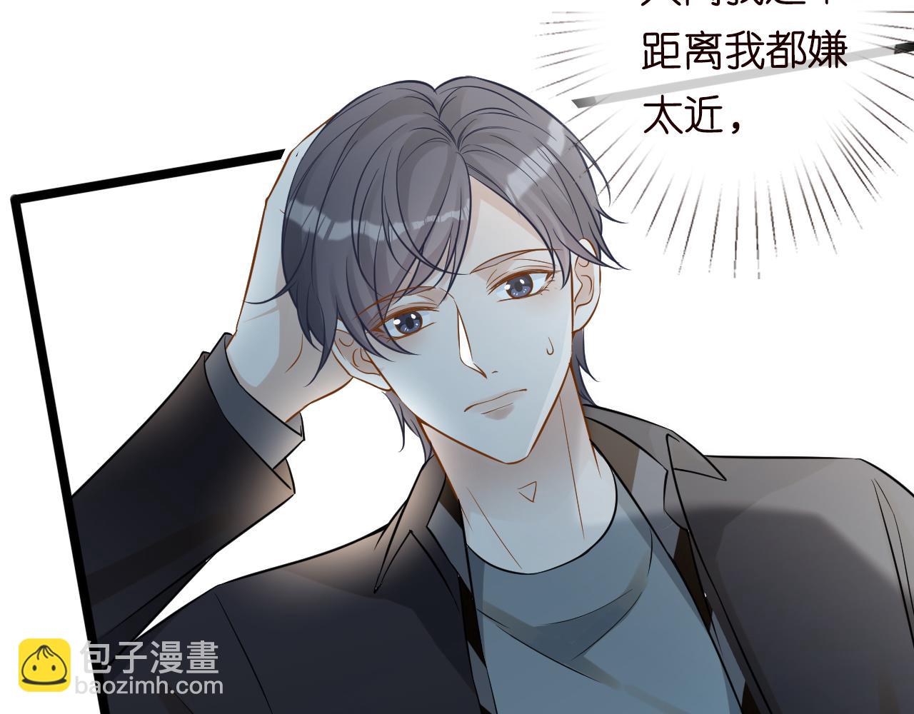 第65话 人菜话还多(1/3)-第66话