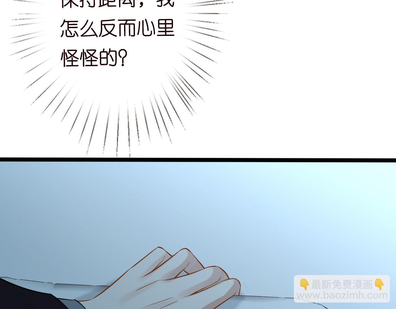 第65话 人菜话还多(1/3)-第66话
