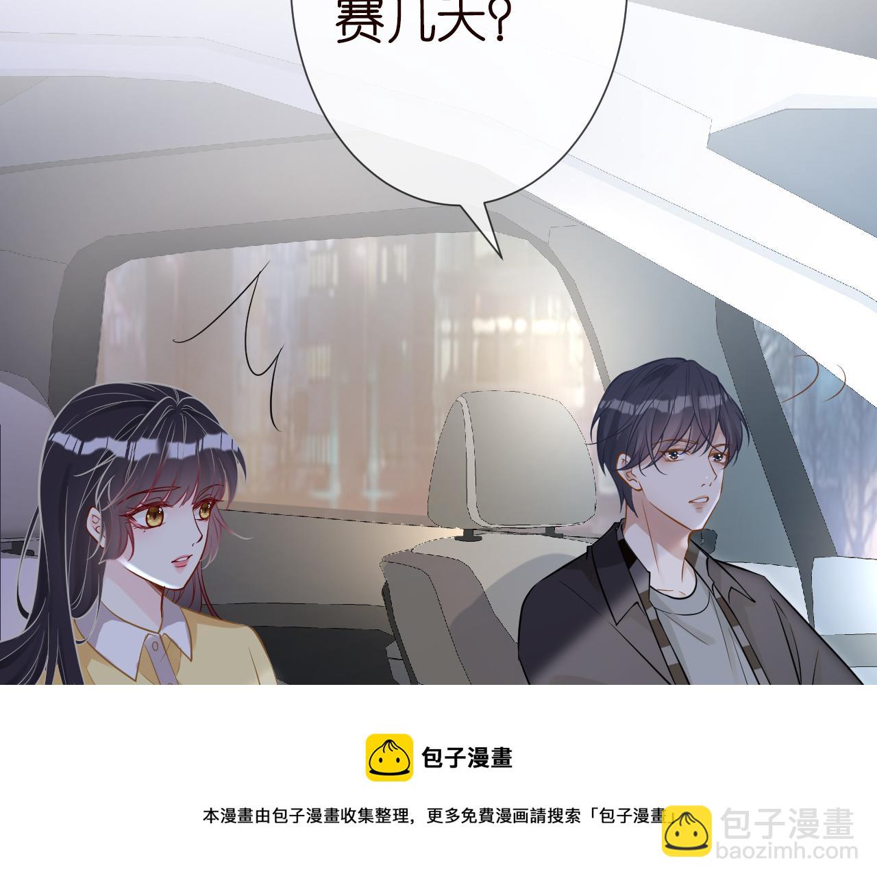 第65话 人菜话还多(1/3)-第66话
