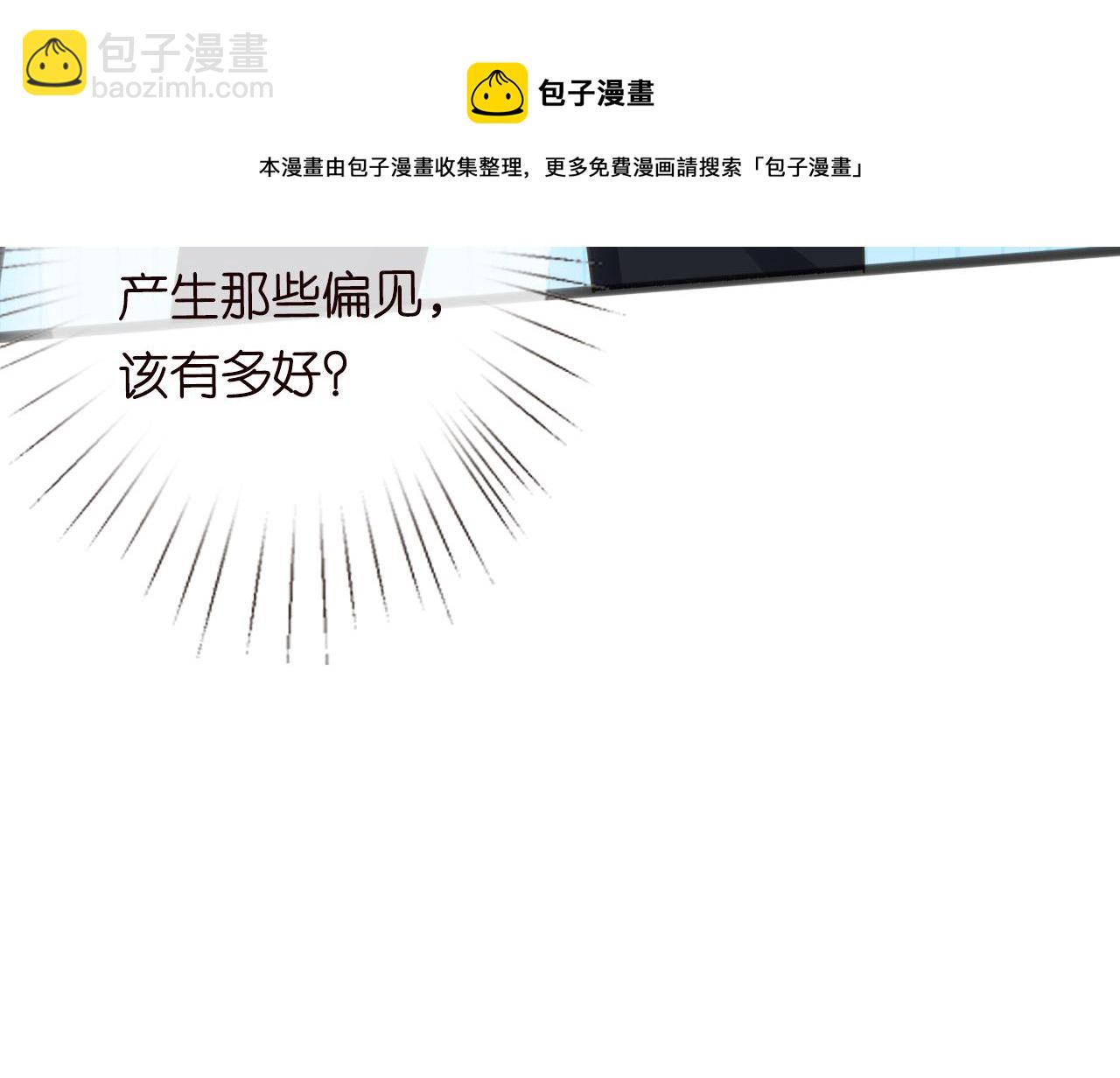 第67话  三哥的摸头杀(1/3)-第68话