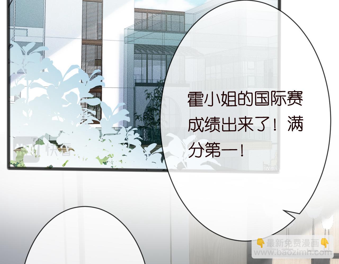 第67话  三哥的摸头杀(1/3)-第68话