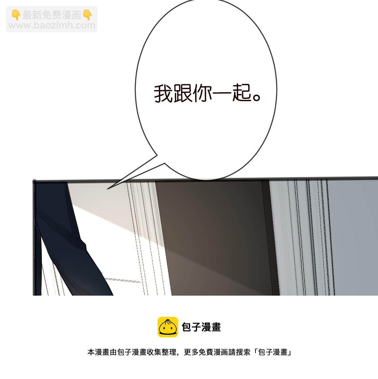 第67话  三哥的摸头杀(1/3)-第68话