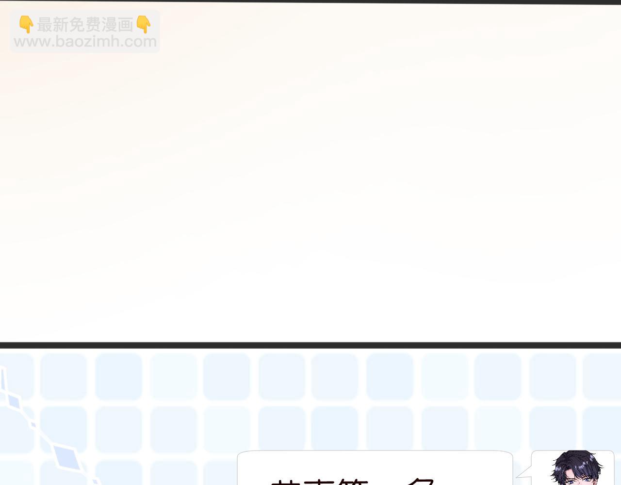第67话  三哥的摸头杀(1/3)-第68话