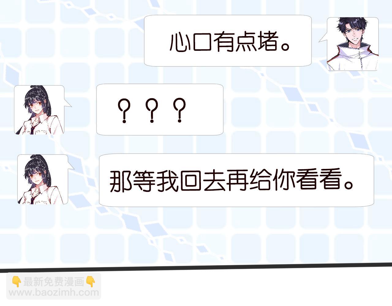 第67话  三哥的摸头杀(1/3)-第68话
