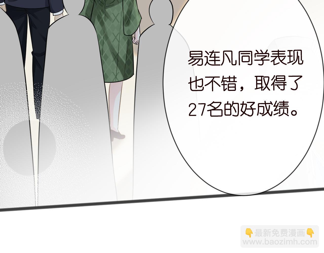 第67话  三哥的摸头杀(1/3)-第68话