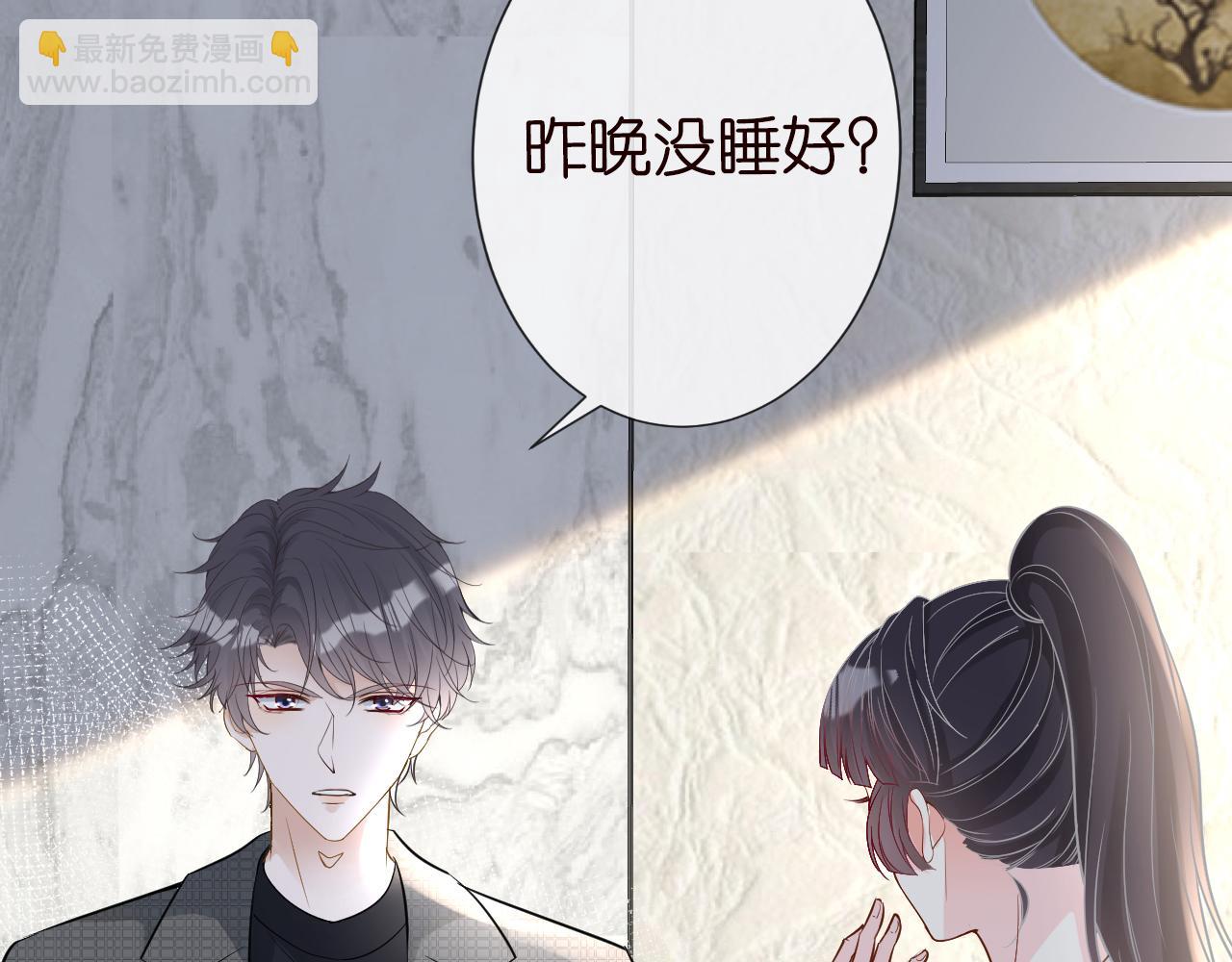 第69话  玩的就是套路(1/3)-第70话