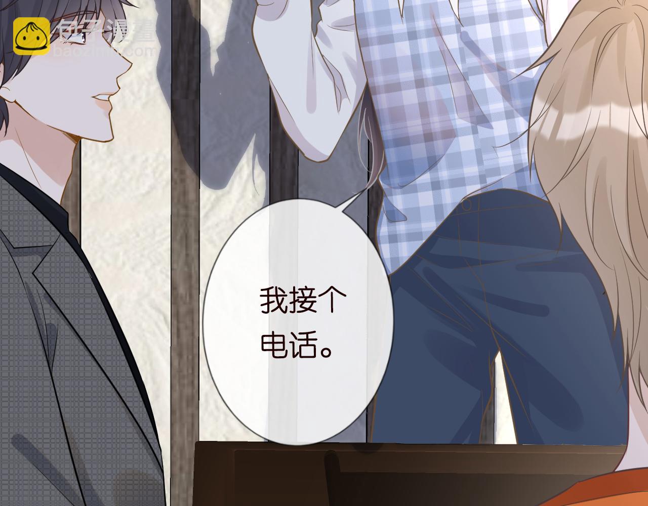 第69话  玩的就是套路(1/3)-第70话