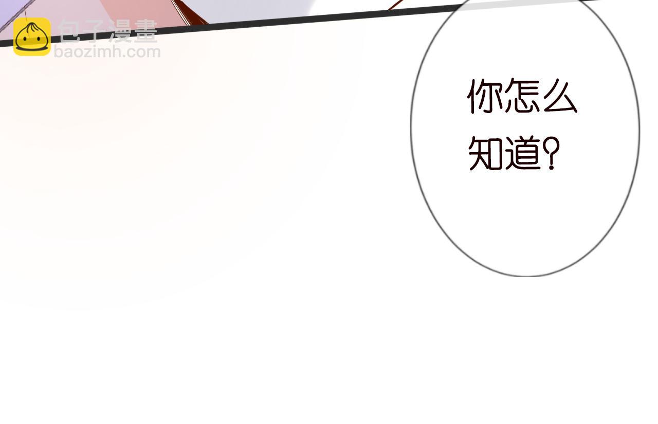 第69话  玩的就是套路(1/3)-第70话