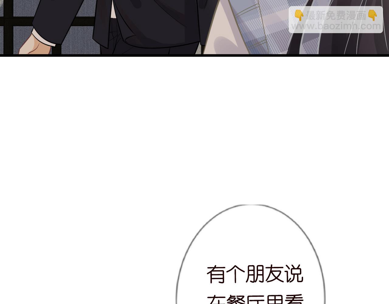 第69话  玩的就是套路(1/3)-第70话