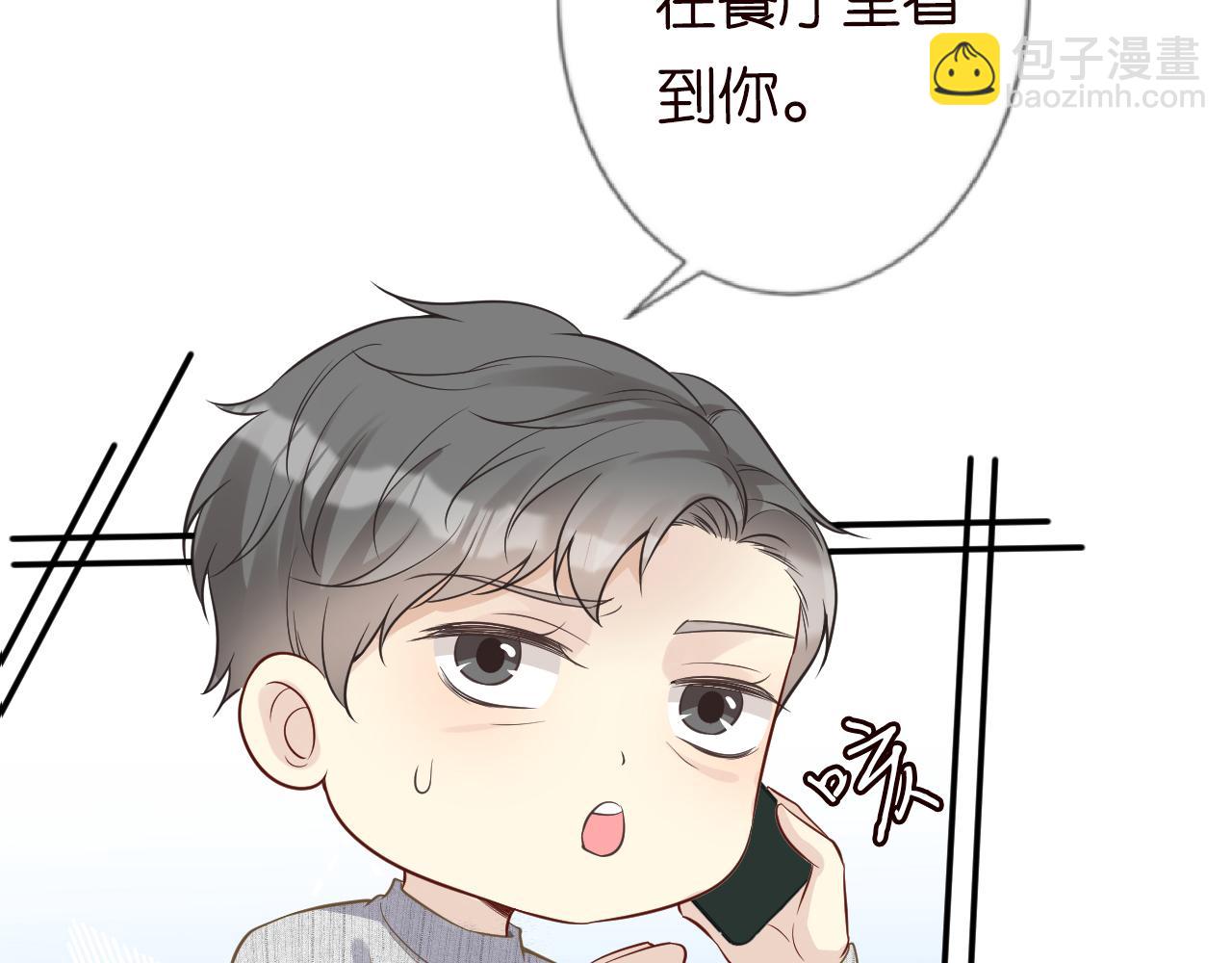 第69话  玩的就是套路(1/3)-第70话