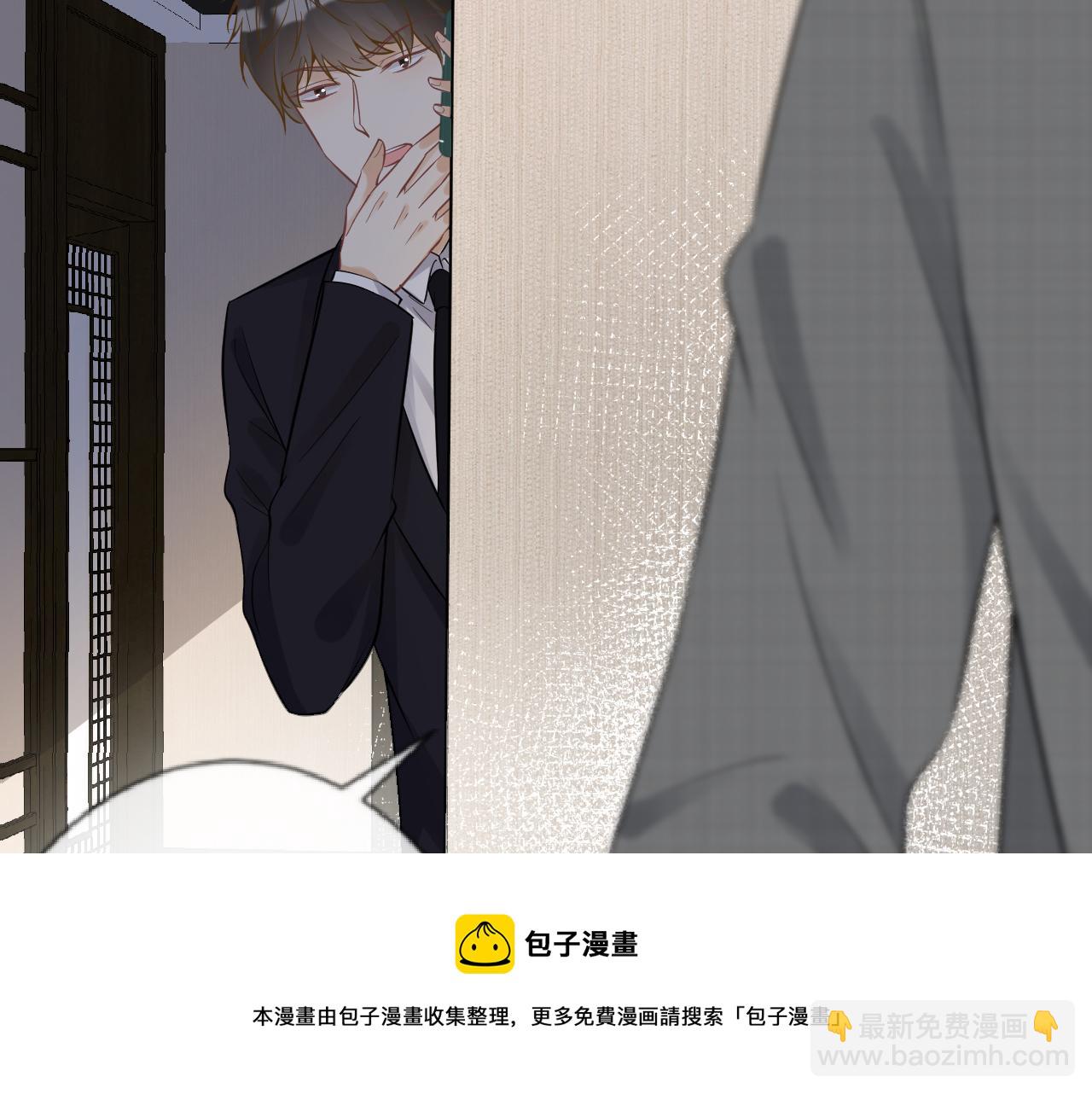 第69话  玩的就是套路(1/3)-第70话