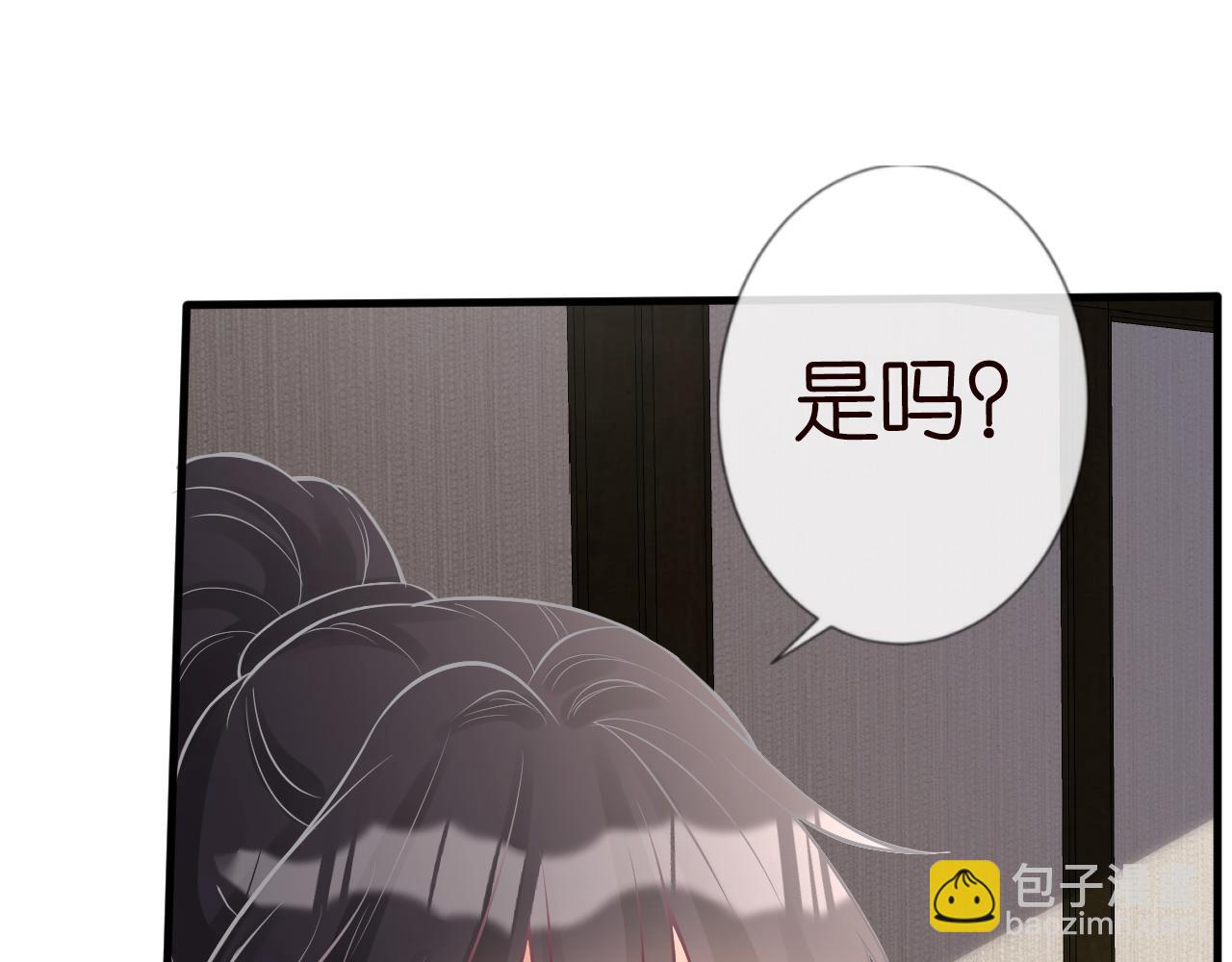 第69话  玩的就是套路(1/3)-第70话