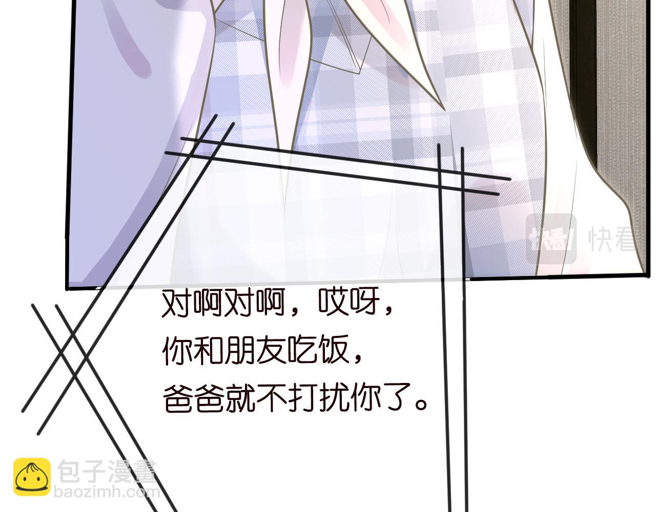 第69话  玩的就是套路(1/3)-第70话