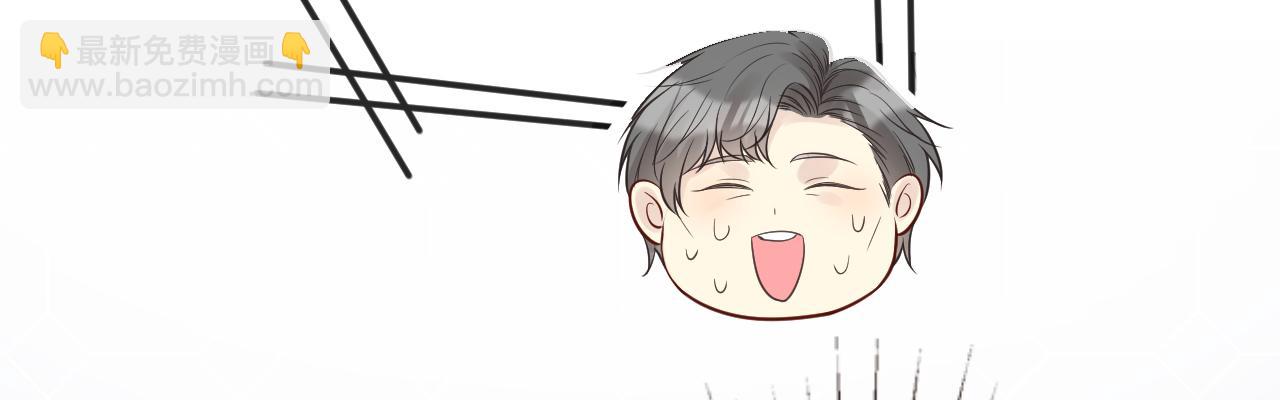 第69话  玩的就是套路(1/3)-第70话