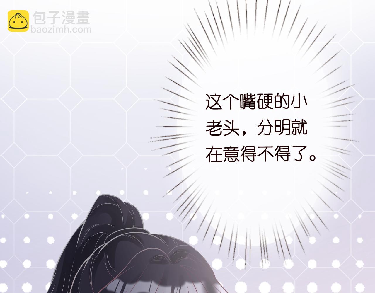 第69话  玩的就是套路(1/3)-第70话