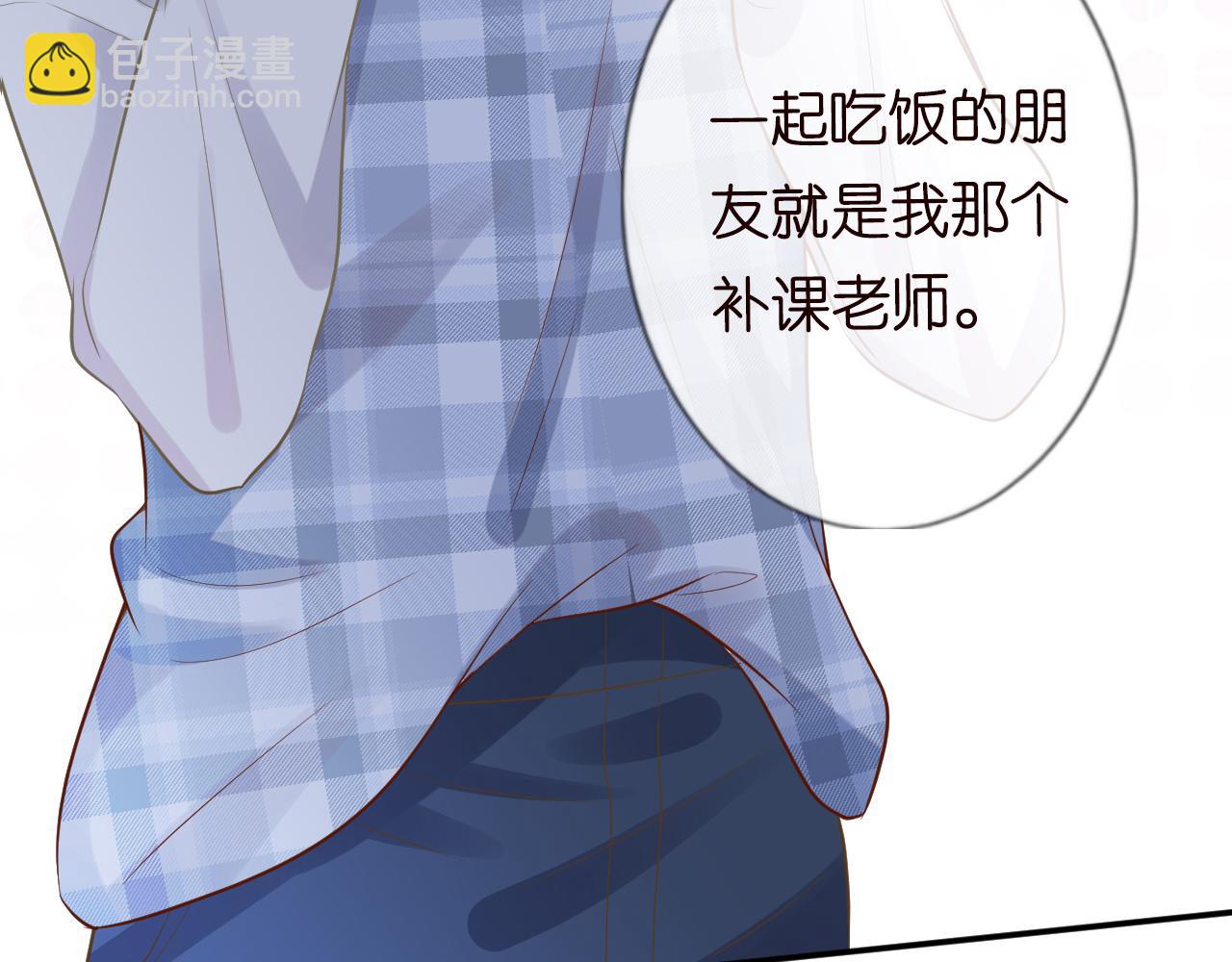第69话  玩的就是套路(1/3)-第70话