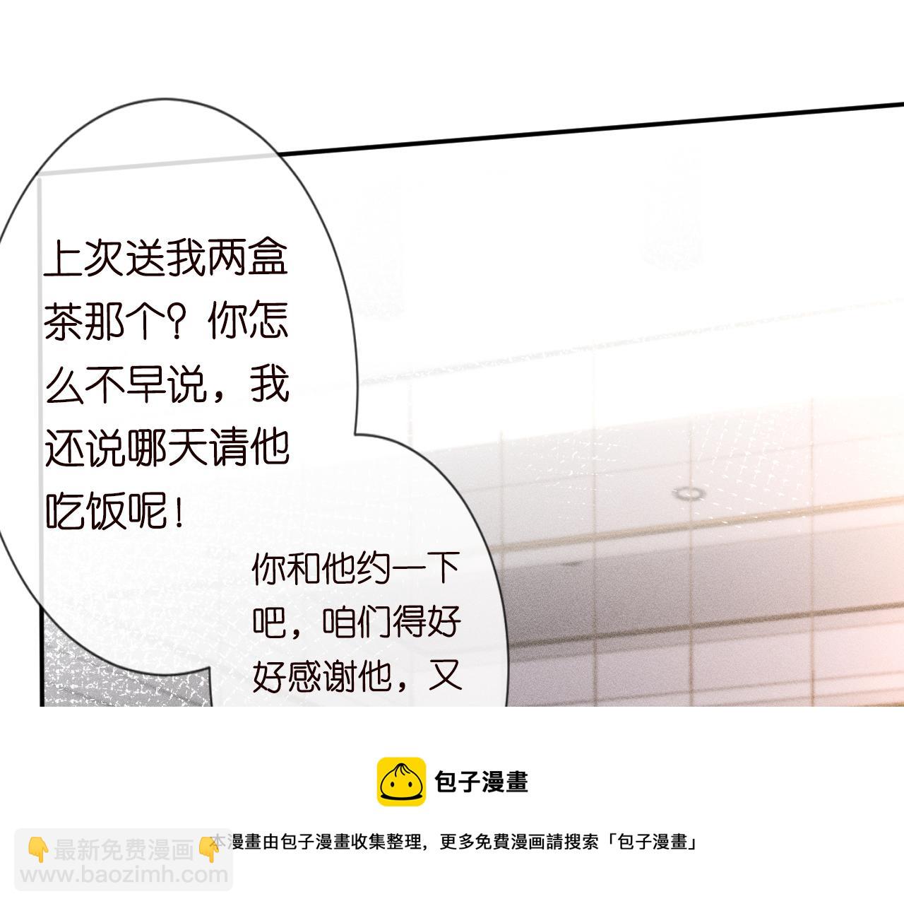 第69话  玩的就是套路(1/3)-第70话