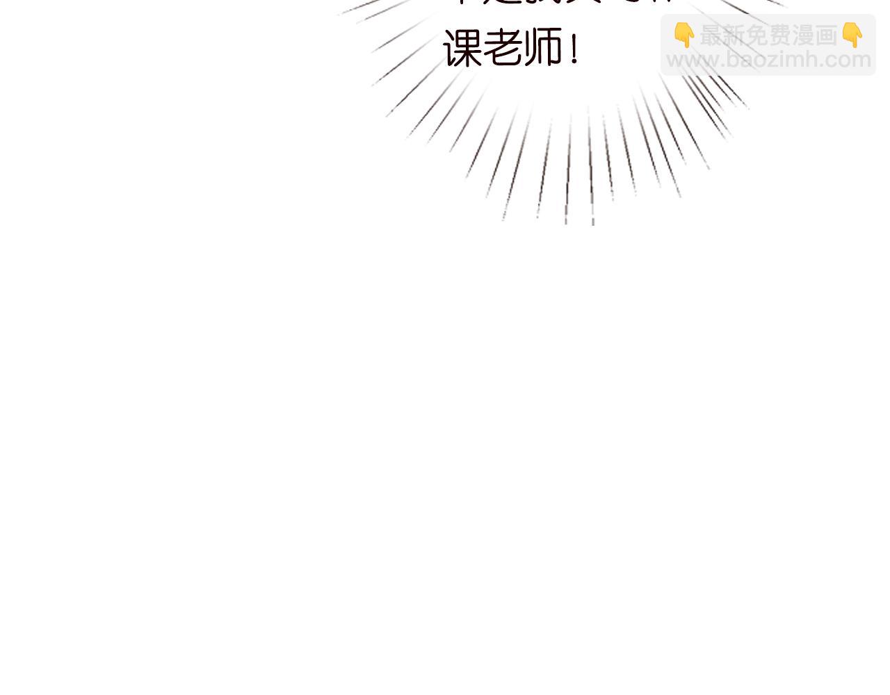 第69话  玩的就是套路(1/3)-第70话