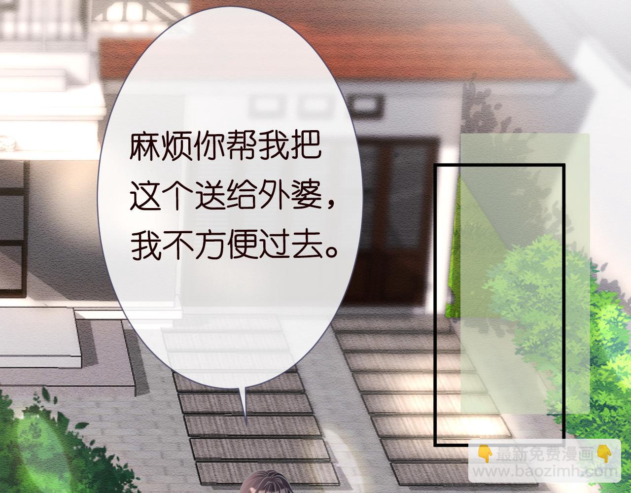 第7话 激流暗涌的校园生活(1/3)-第8话