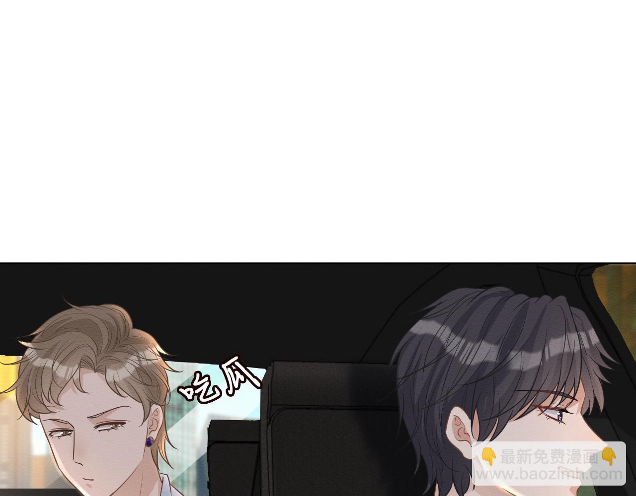 第7话 激流暗涌的校园生活(1/3)-第8话
