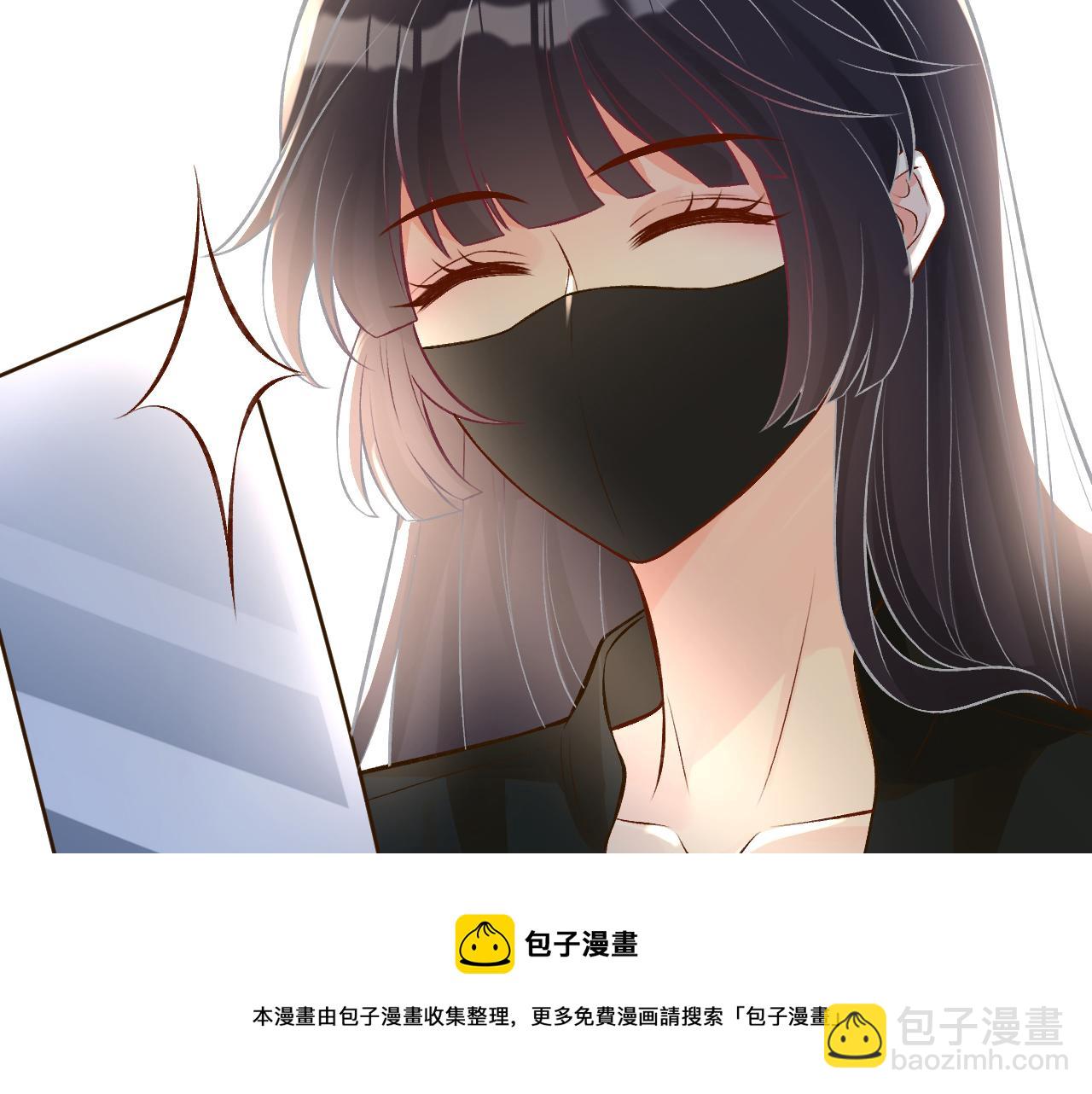 第71话 影后的心机(1/3)-第72话