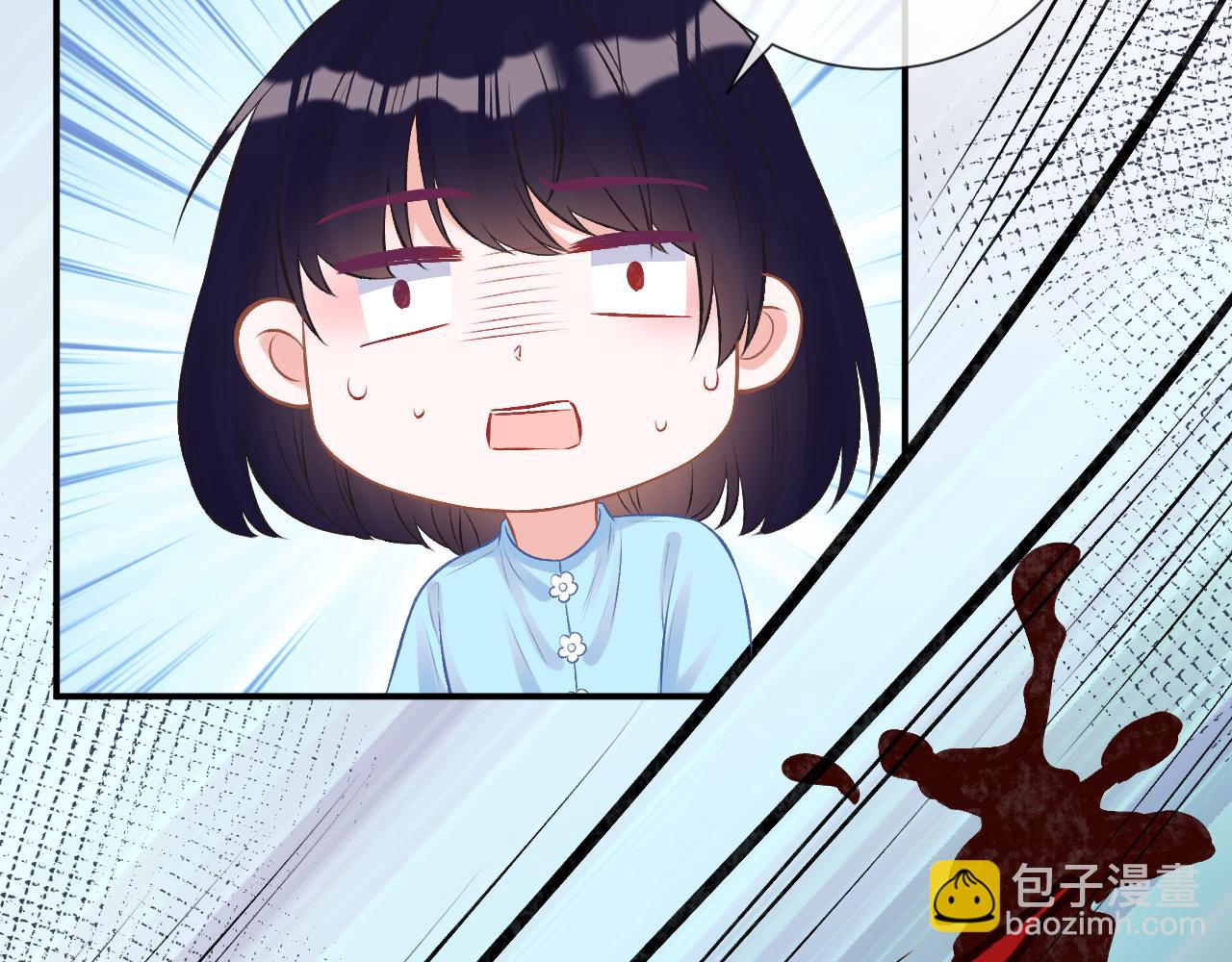 第71话 影后的心机(1/3)-第72话