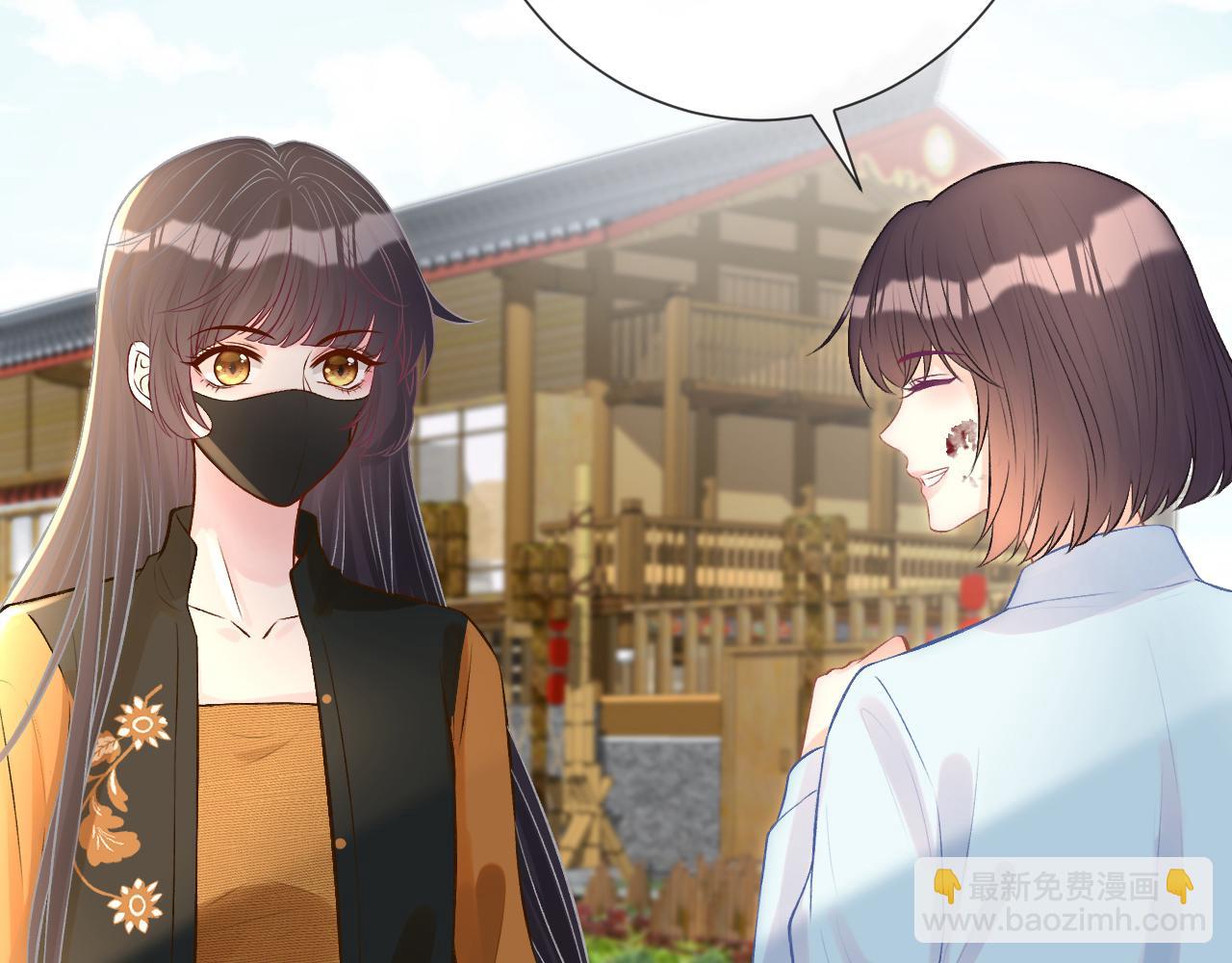 第71话 影后的心机(1/3)-第72话