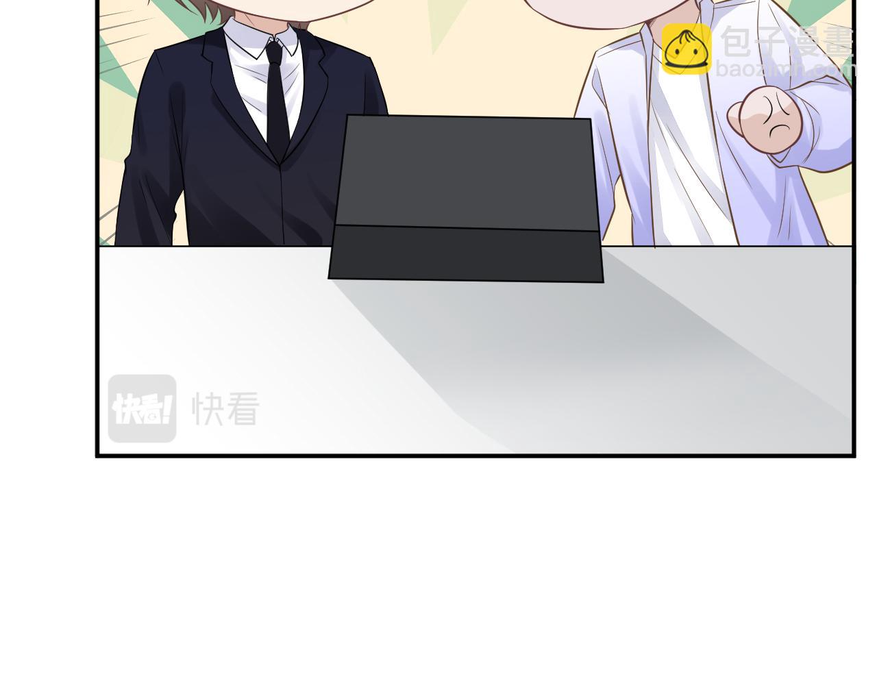 第71话 影后的心机(1/3)-第72话