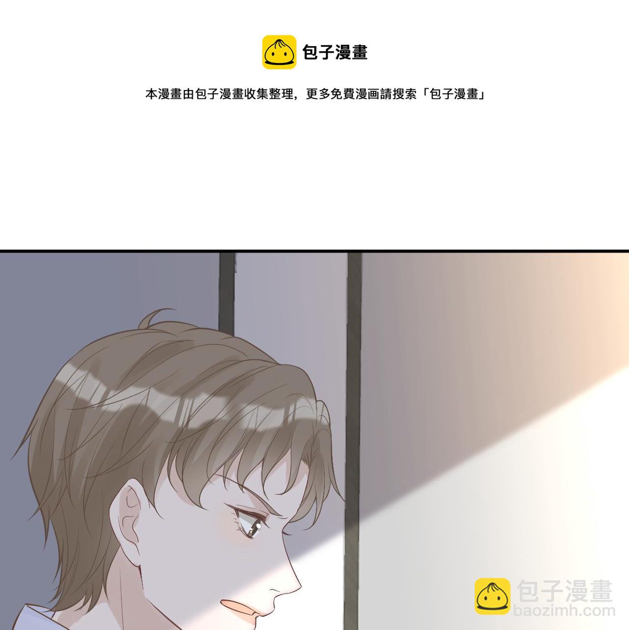 第71话 影后的心机(1/3)-第72话