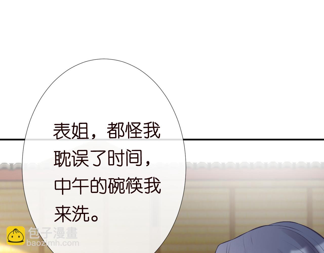 第71话 影后的心机(1/3)-第72话