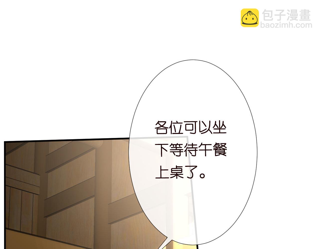 第71话 影后的心机(1/3)-第72话