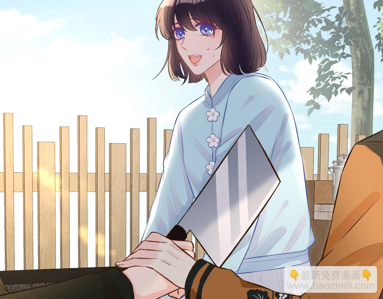 第71话 影后的心机(1/3)-第72话