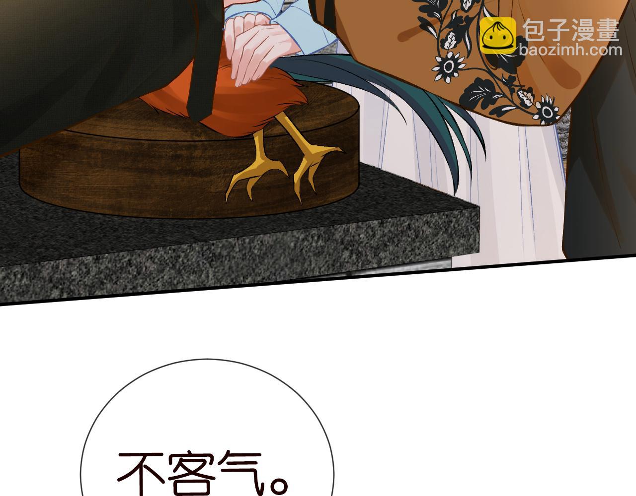 第71话 影后的心机(1/3)-第72话