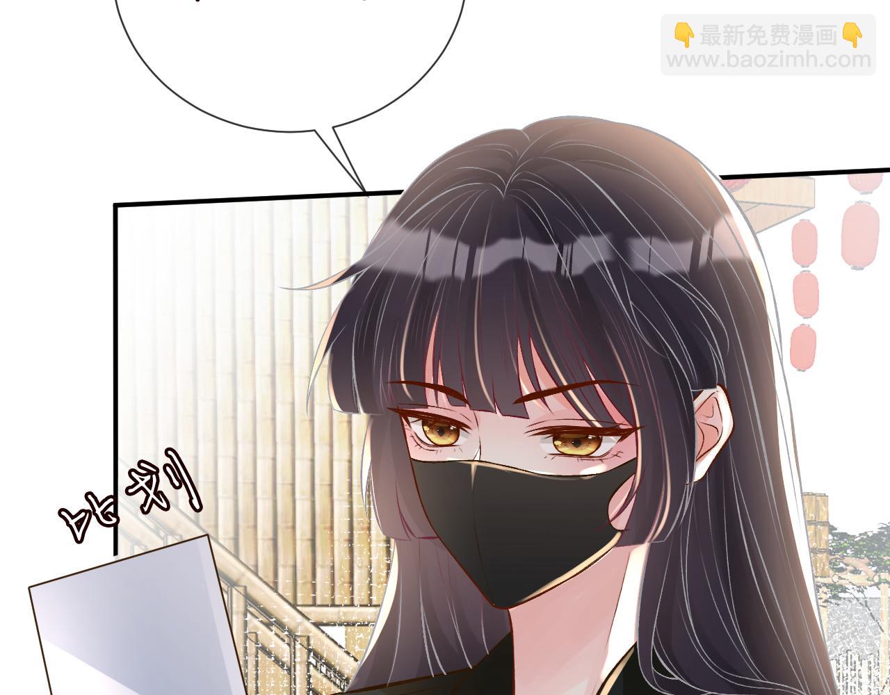 第71话 影后的心机(1/3)-第72话