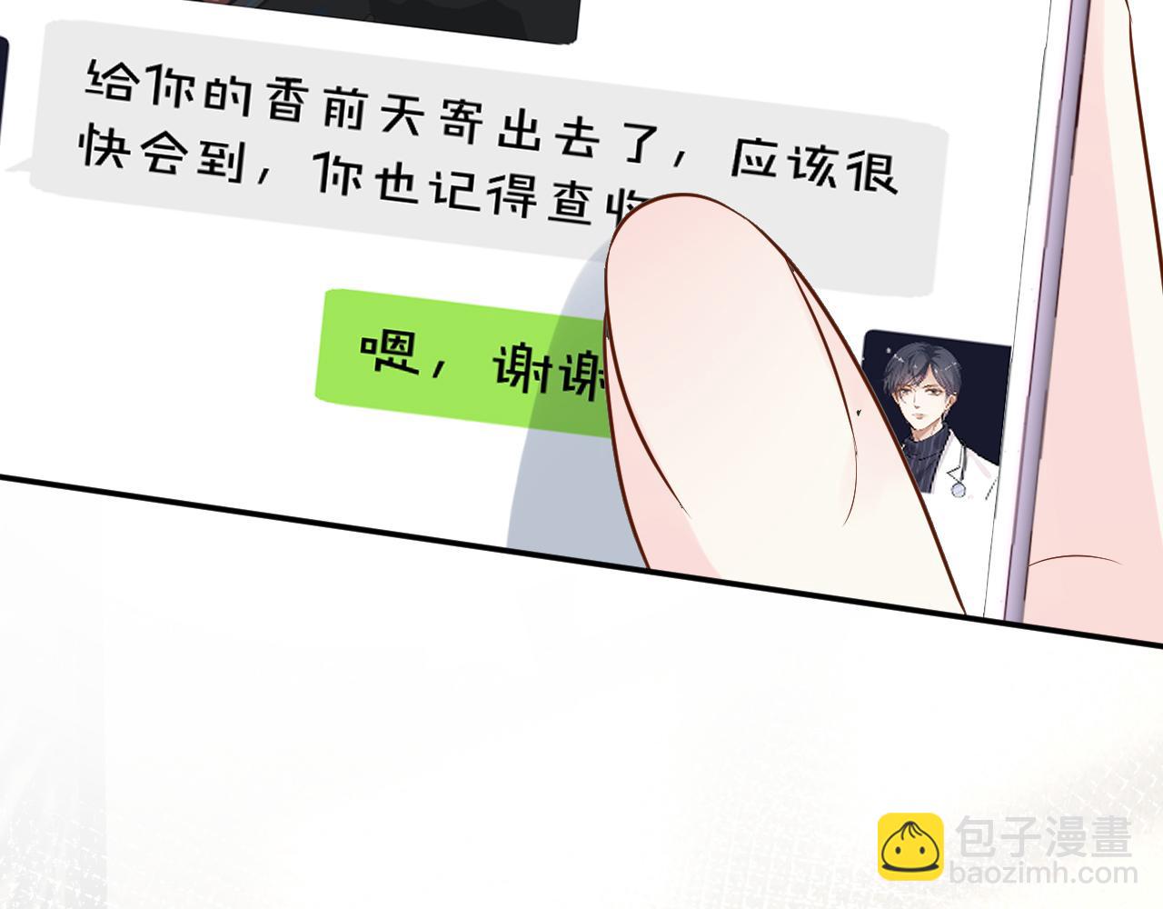第73话  大哥的道歉(1/3)-第74话