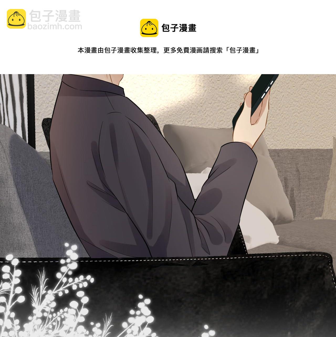第73话  大哥的道歉(1/3)-第74话