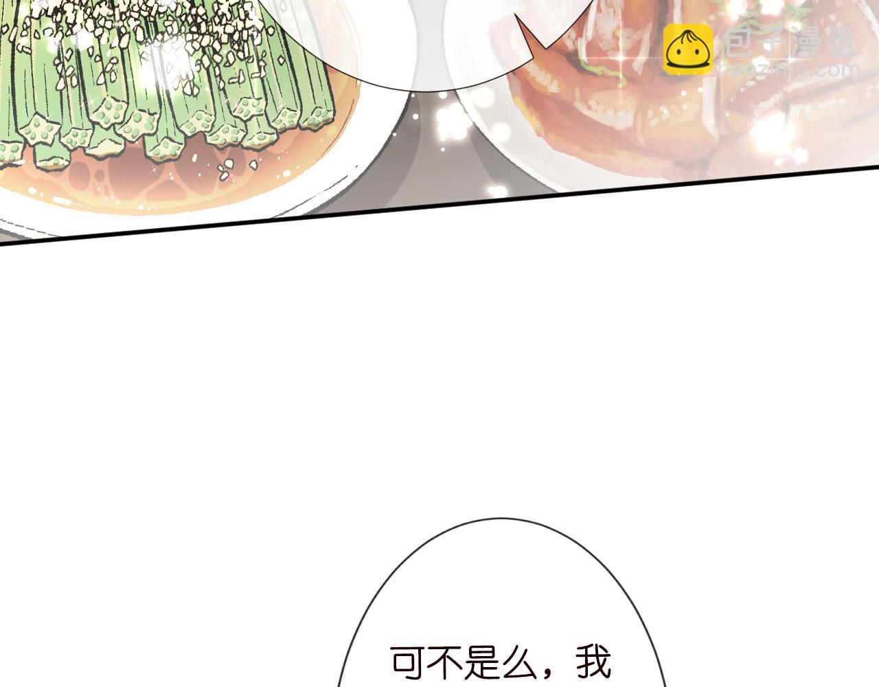 第73话  大哥的道歉(1/3)-第74话