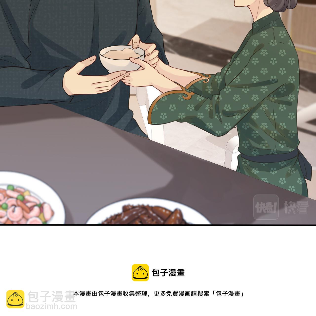 第73话  大哥的道歉(1/3)-第74话
